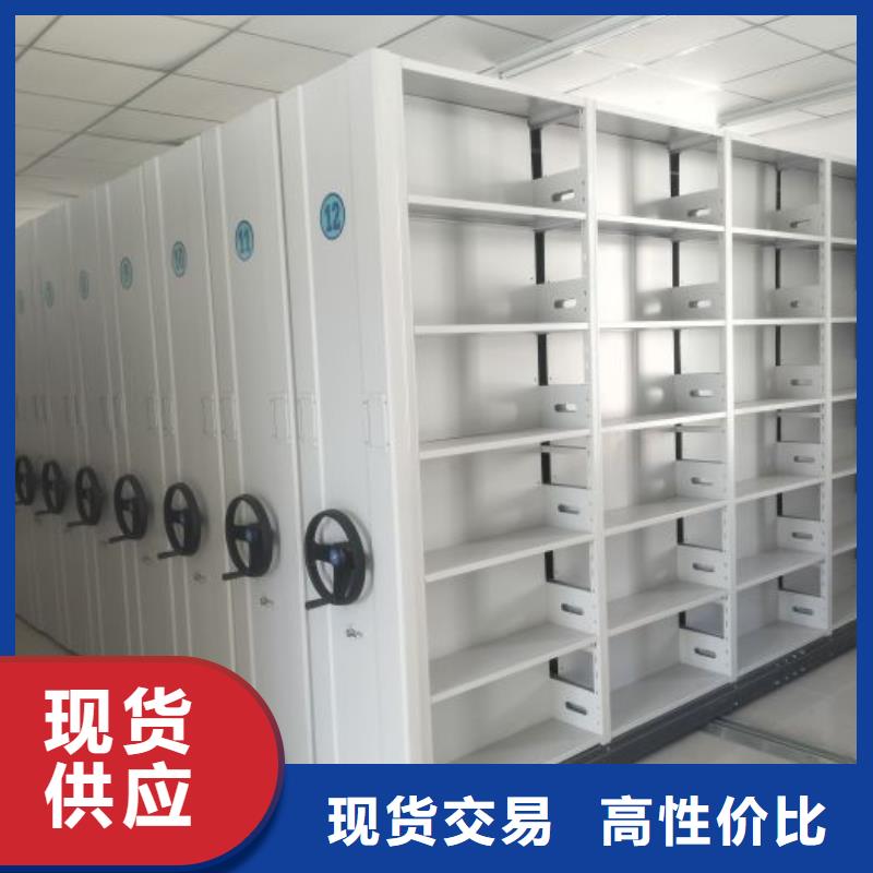 用心服务【桦平】档案存放密集柜
