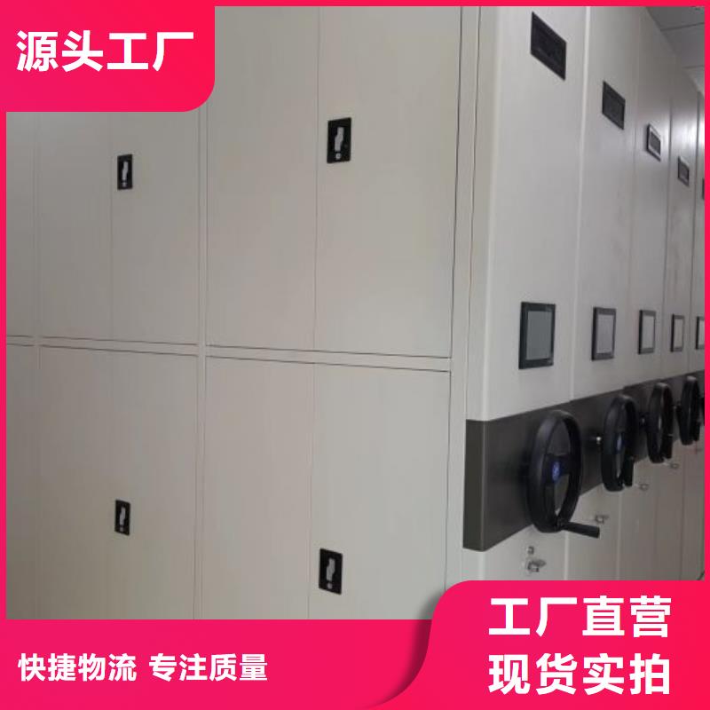 厂家坚持追求高质量产品【泽信】半封闭式移动密集架