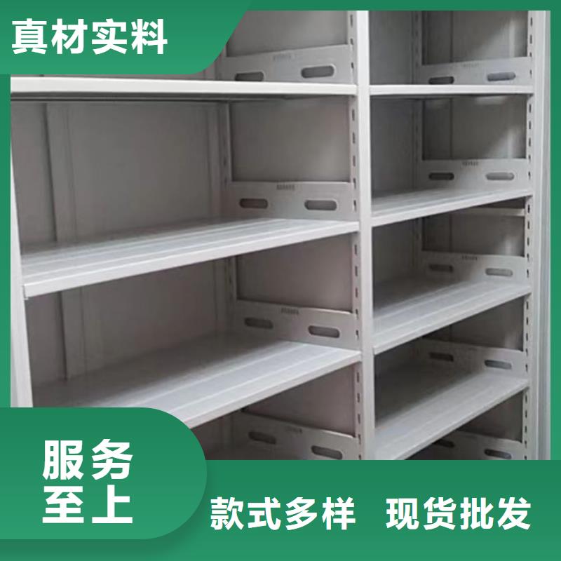 型号如何选择【桦平】直列式档案密集架