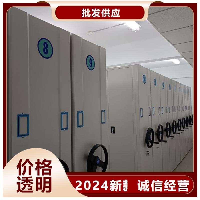 行业内的集中竞争态势【桦平】移动资料档案柜