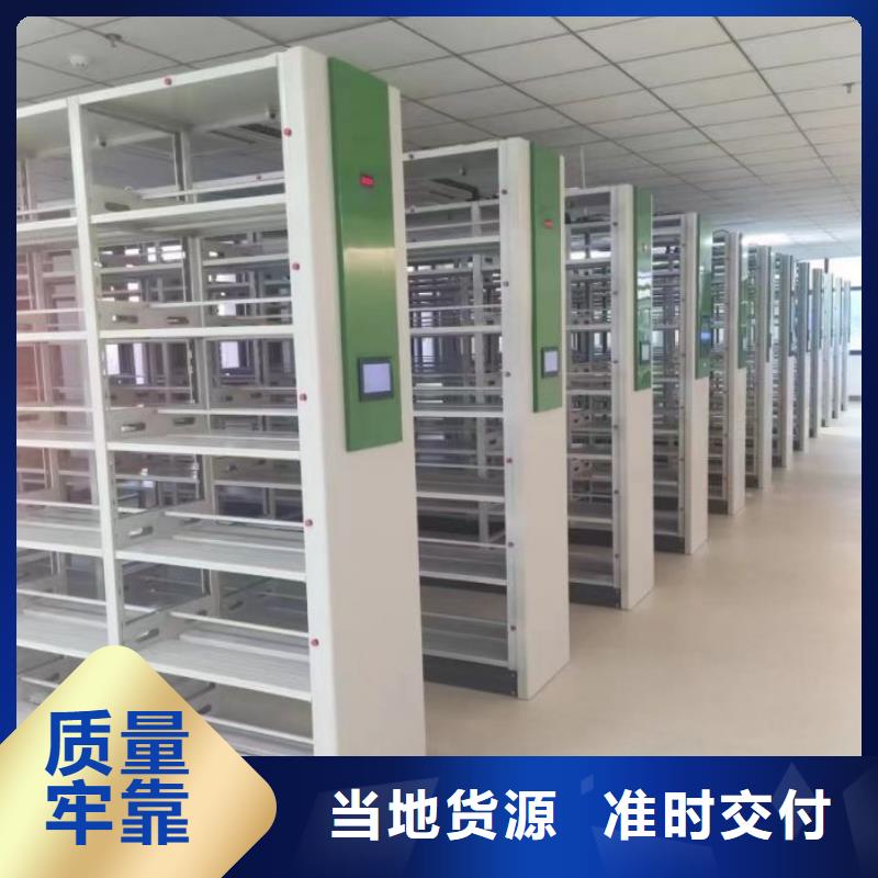 型号如何选择【桦平】直列式档案密集架