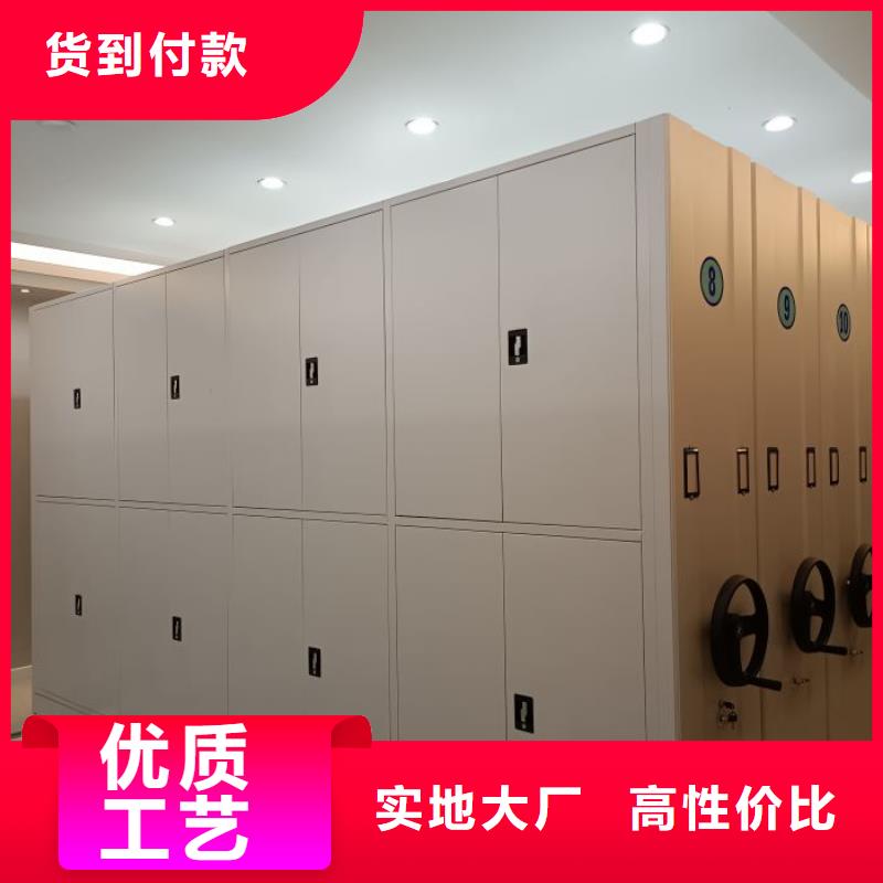 施工方案【桦平】移动钢板密集架
