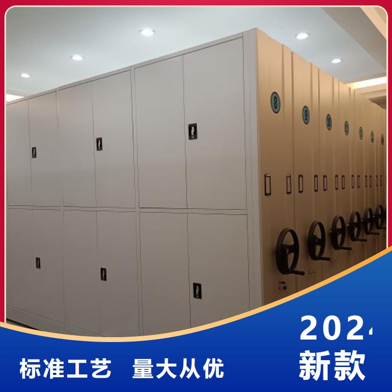 型号如何选择【桦平】直列式档案密集架