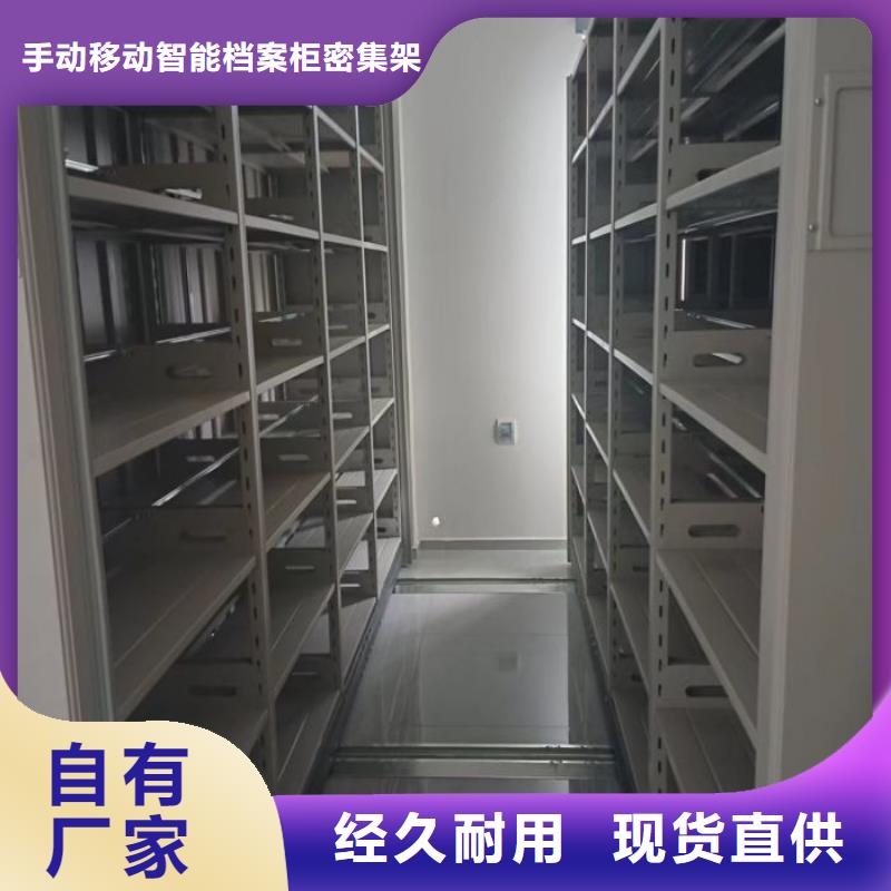 厂家分享实现盈利的早期秘诀【桦平】资料库密集柜