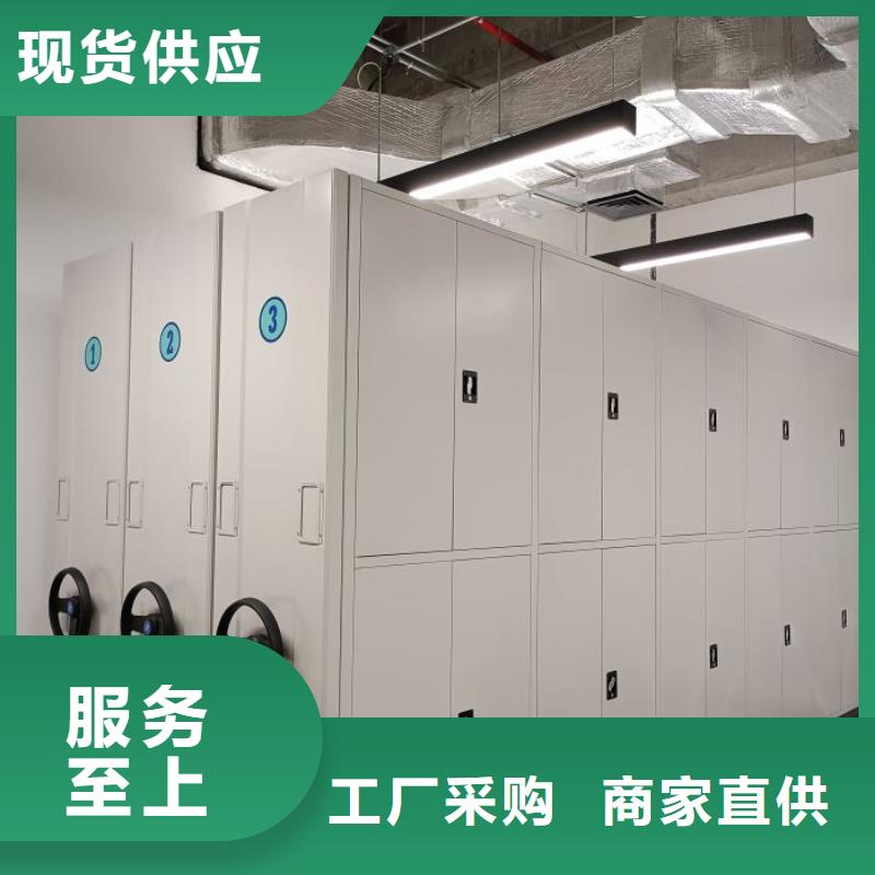 高标准【桦平】昌江县密集文件架