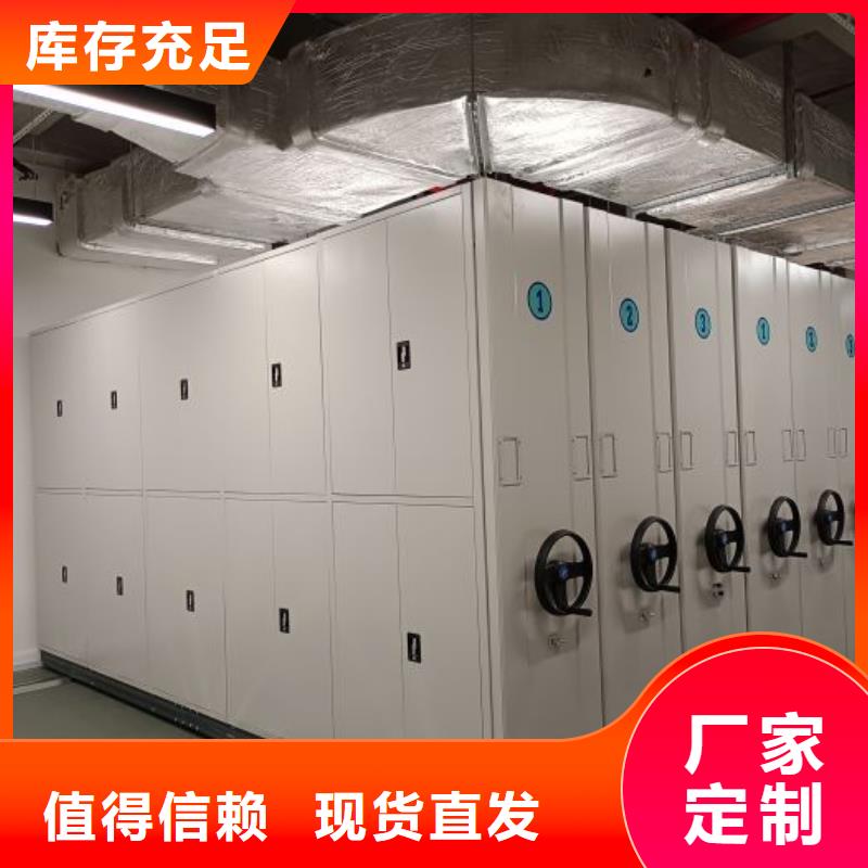 行业的发展现状及方案【桦平】书库智能密集书架