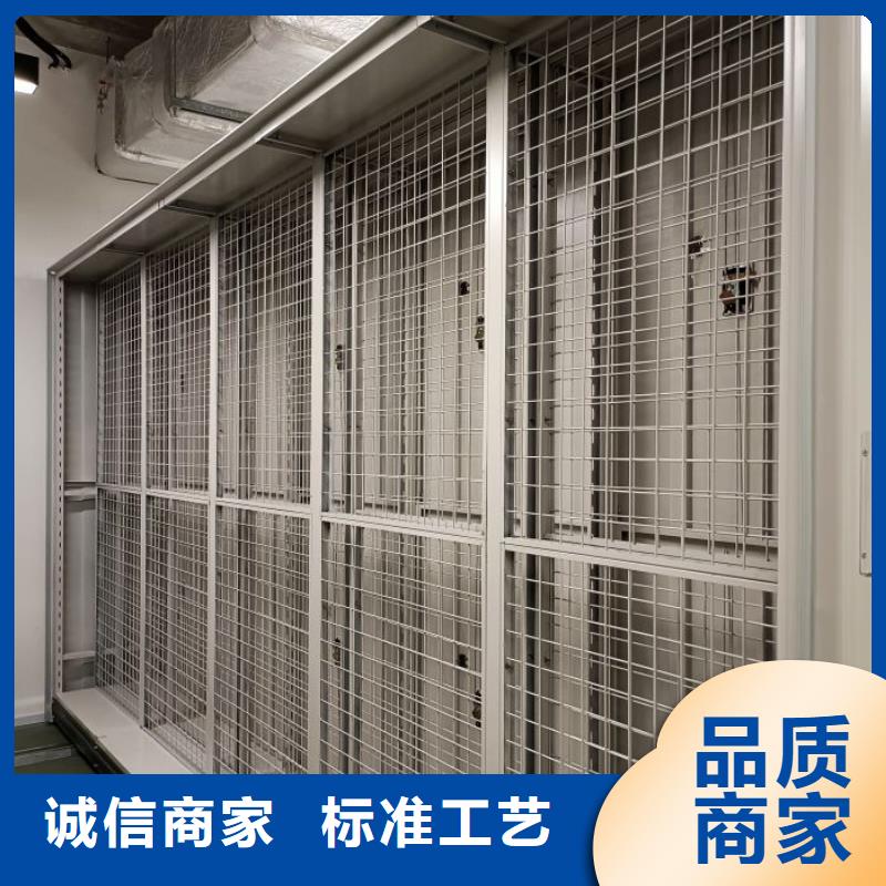 型号如何选择【桦平】直列式档案密集架