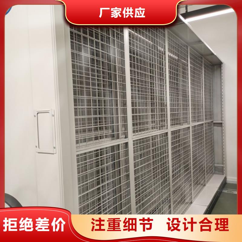 厂家哪家好【桦平】图书室智能密集书架