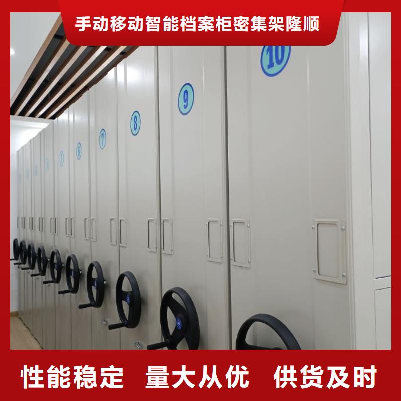联系电话【桦平】存放档案密集柜