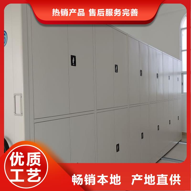 密集柜2_移动密集文件柜大量现货供应