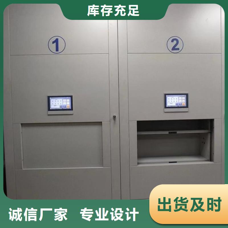密集柜2_移动密集文件柜大量现货供应