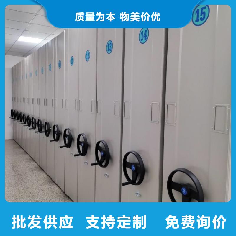 哪个厂家好【桦平】密集型档案移动柜