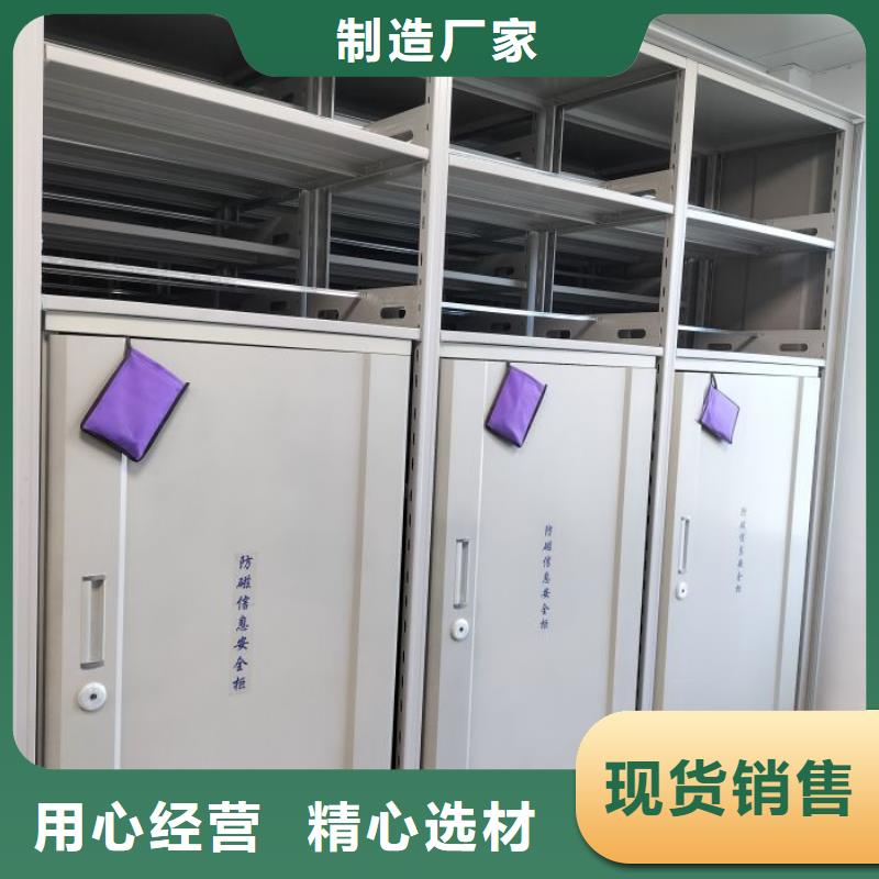 联系电话【桦平】存放档案密集柜