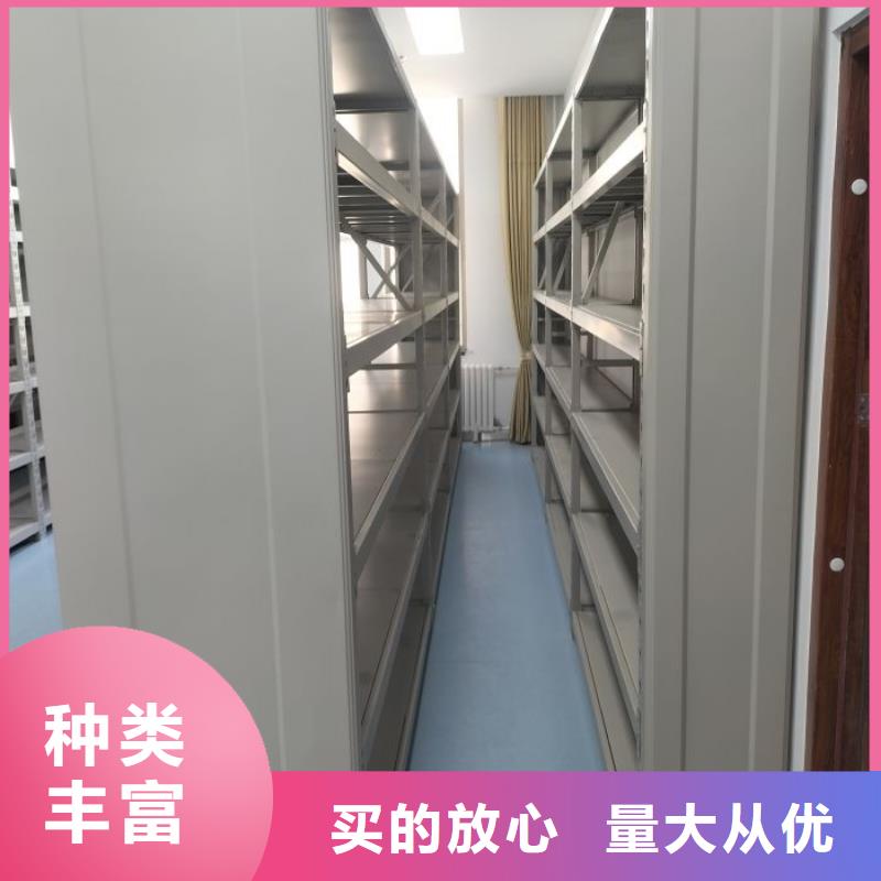 厂家分享实现盈利的早期秘诀【桦平】资料库密集柜