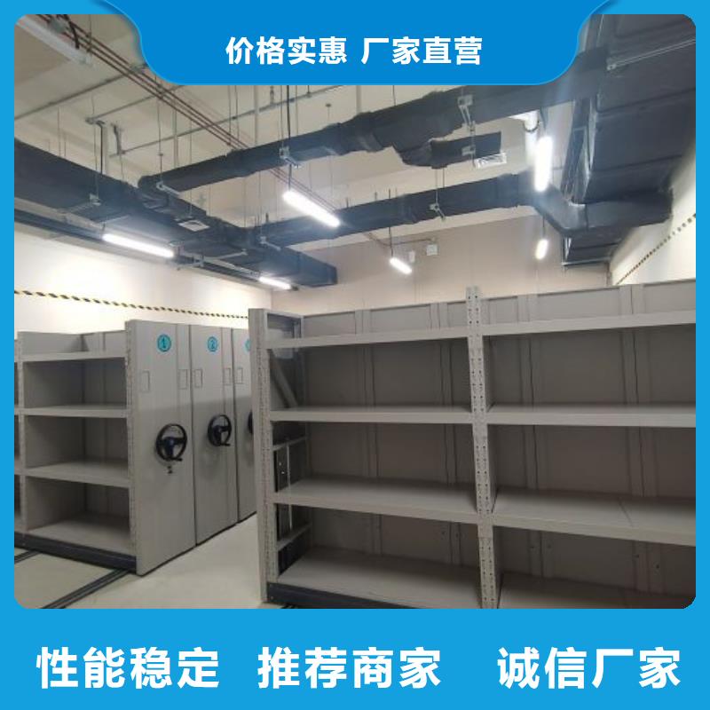 型号如何选择【桦平】直列式档案密集架