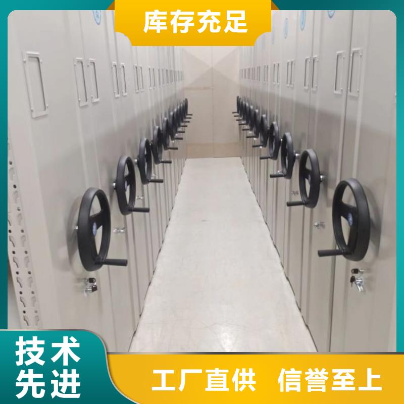 厂家坚持追求高质量产品【泽信】半封闭式移动密集架