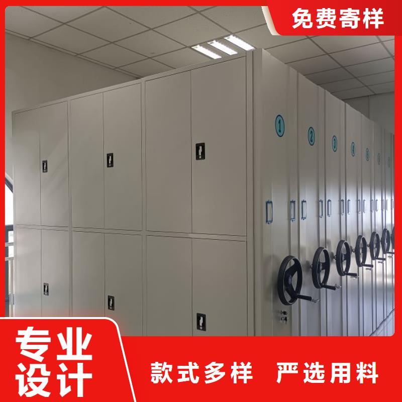 用心服务【桦平】档案存放密集柜
