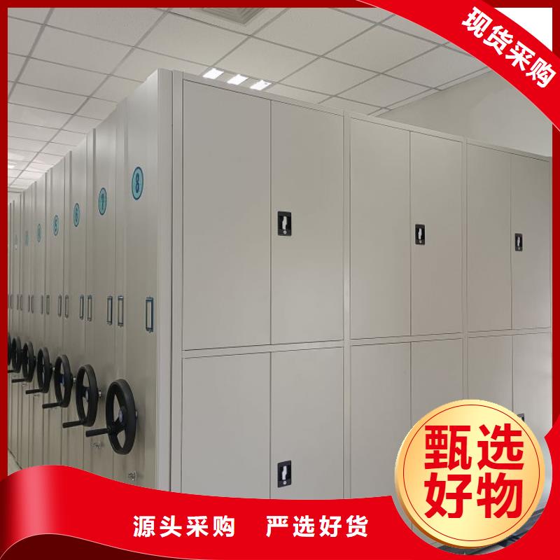 哪个厂家好【桦平】密集型档案移动柜