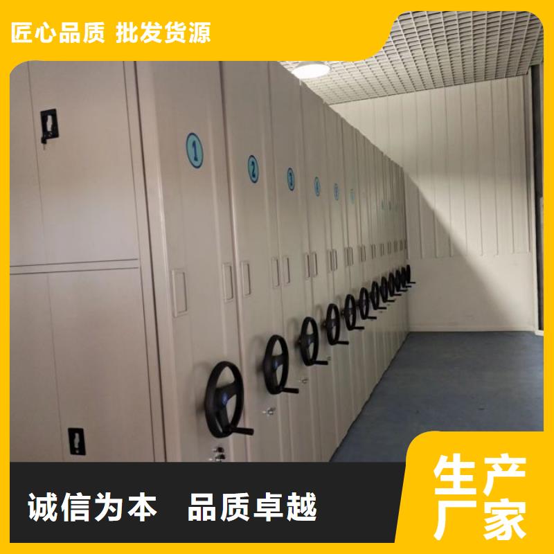 哪个厂家好【桦平】密集型档案移动柜