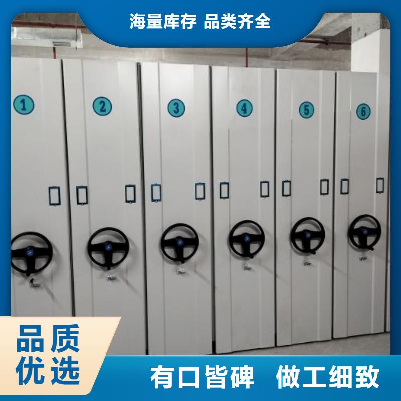 尺寸规格【桦平】密集文件图纸柜
