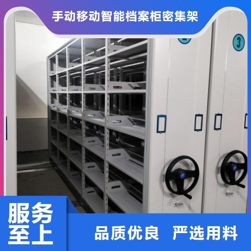 答疑解惑【桦平】电动智能移动密集架