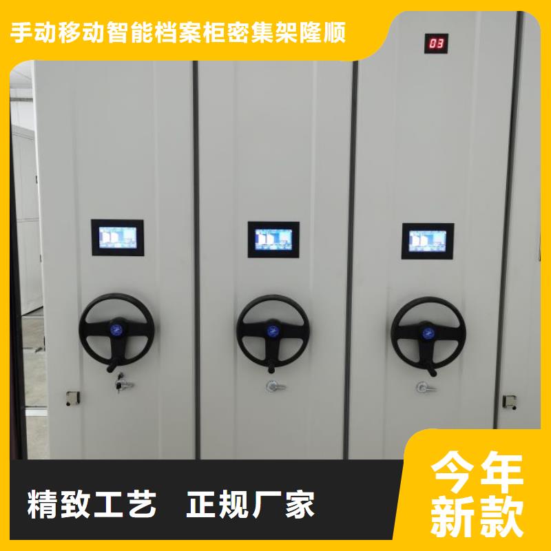 产品对比和选择方式【桦平】货物密集柜