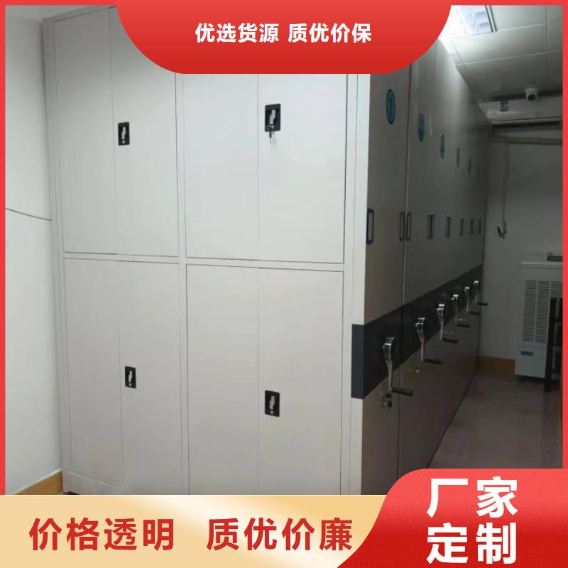 现状和发展趋势预测【桦平】全封闭式移动密集柜