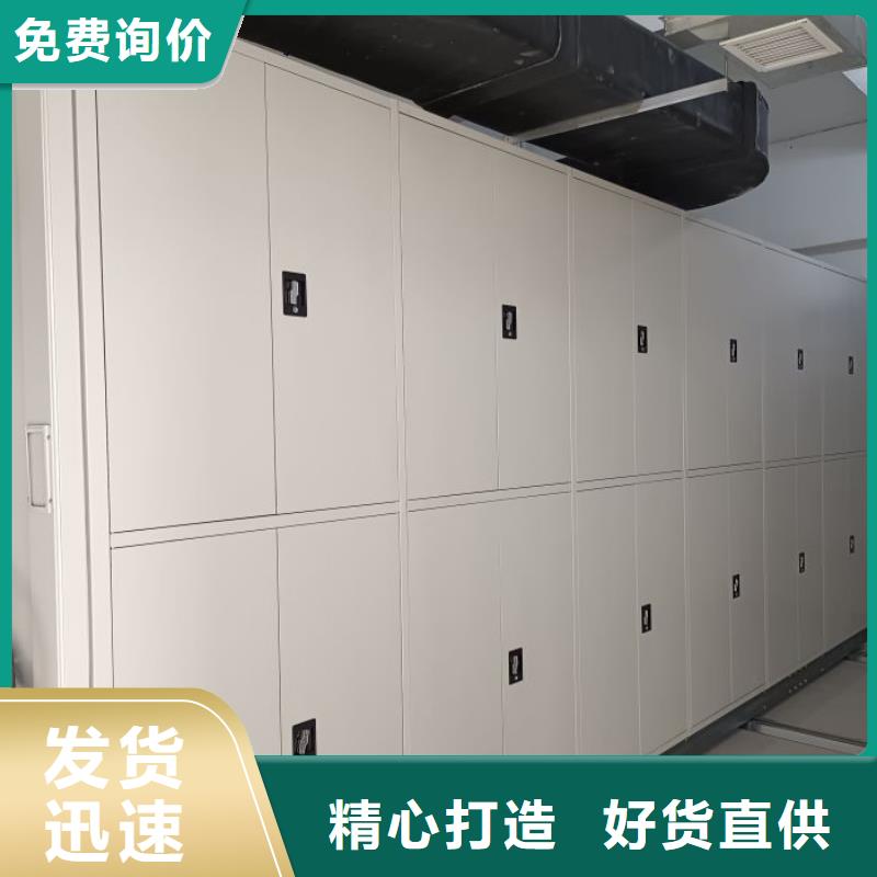 行业内的集中竞争态势【桦平】手动档案室密集柜