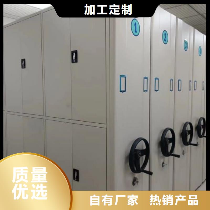 销售公司【桦平】智能档案电动密集架