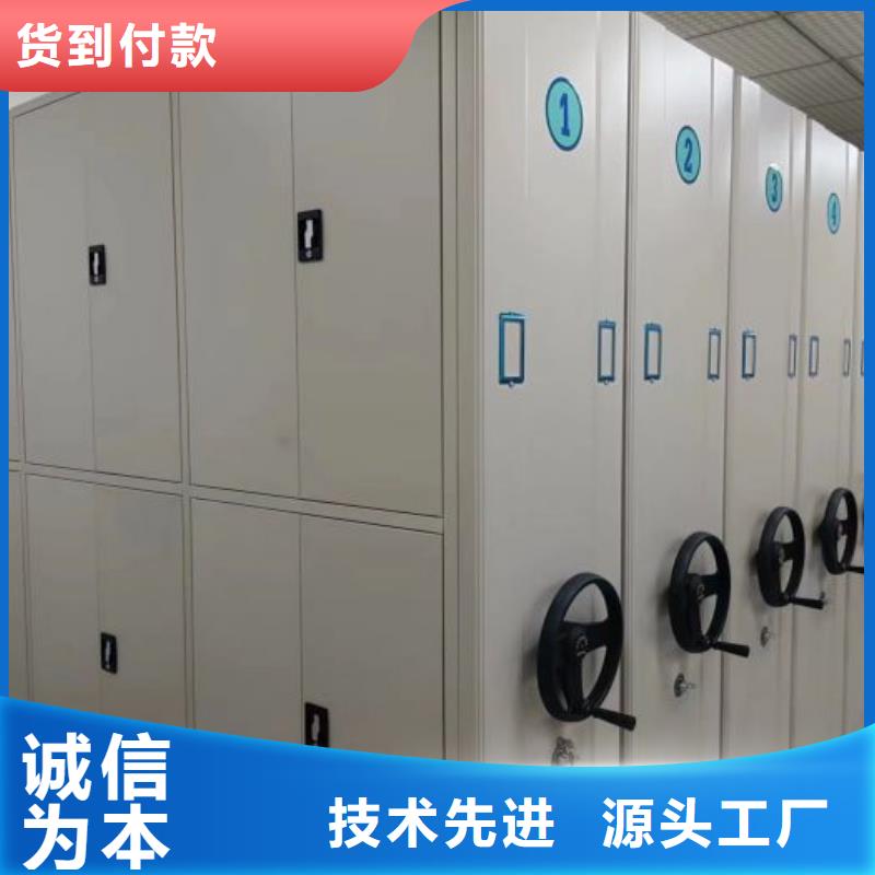 产品问题的解决方案【桦平】档案室用智能型密集架