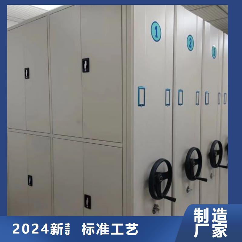 分销商【桦平】智能式表库密集柜
