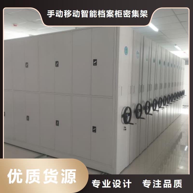 【档案密集柜-货物密集柜多行业适用】