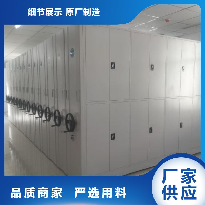 尽善尽美【隆顺】综合档案室密集柜