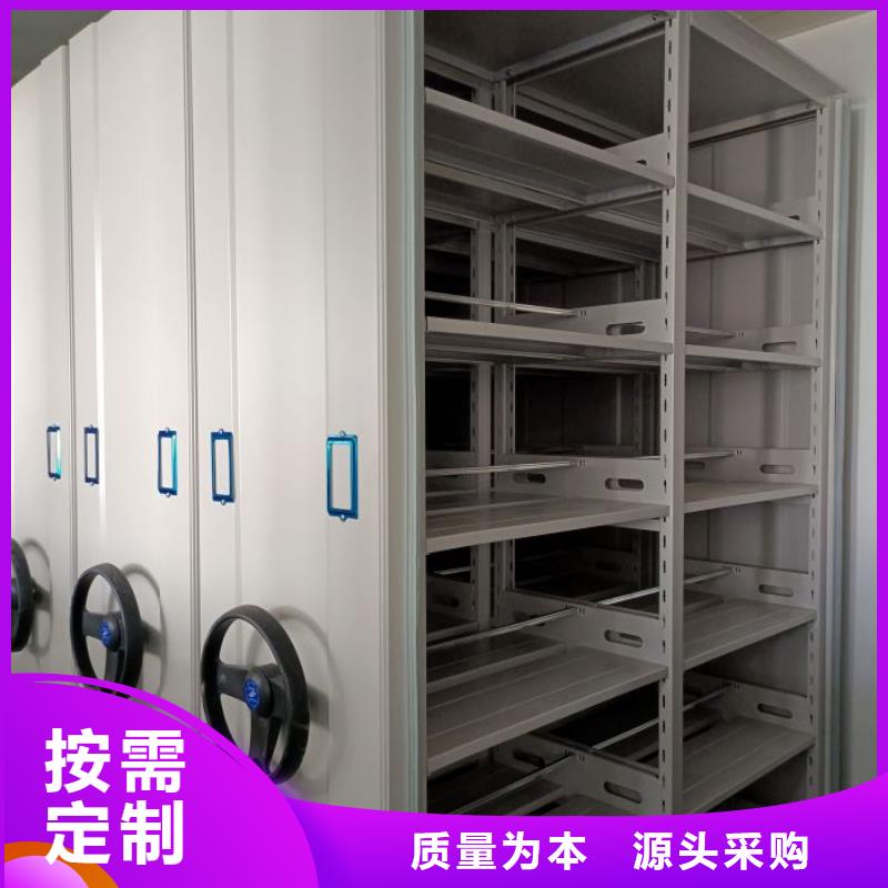 分销商【桦平】智能式表库密集柜