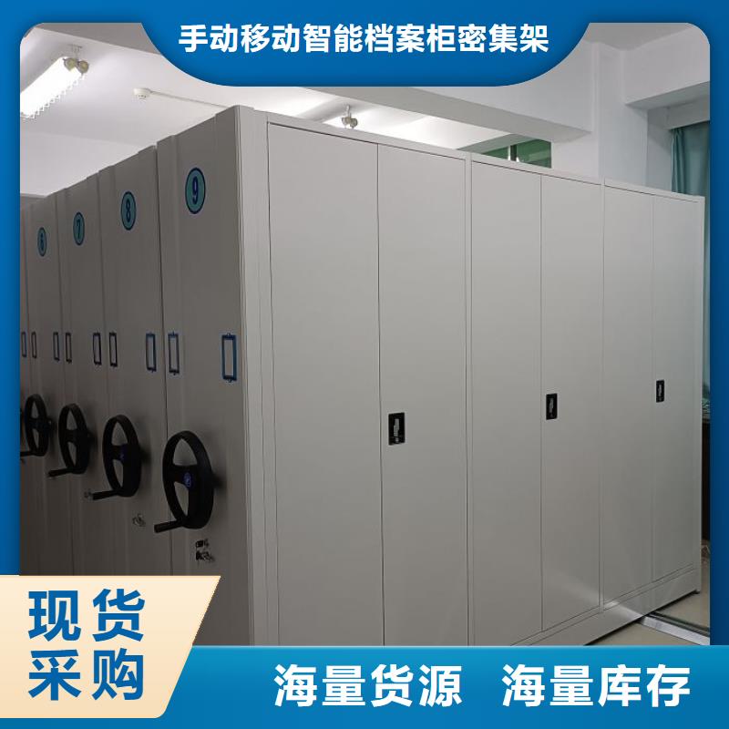 尽善尽美【隆顺】综合档案室密集柜