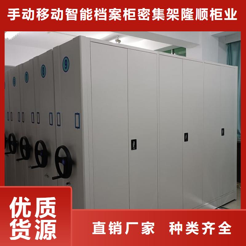 采购商【桦平】办公密集架