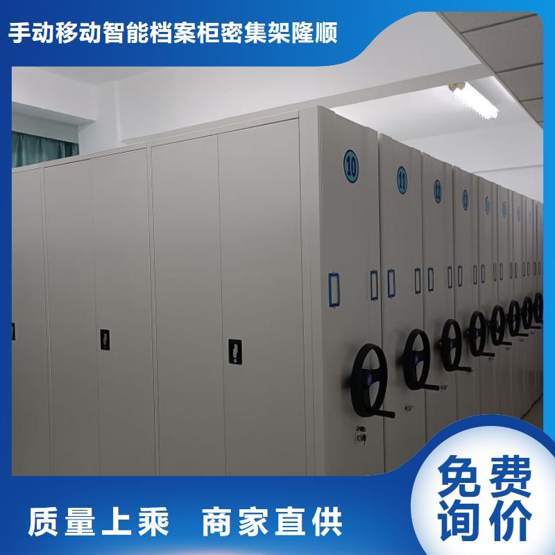 行业内的集中竞争态势【桦平】手动档案室密集柜