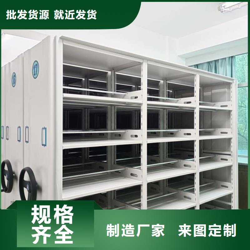 分销商【桦平】智能式表库密集柜