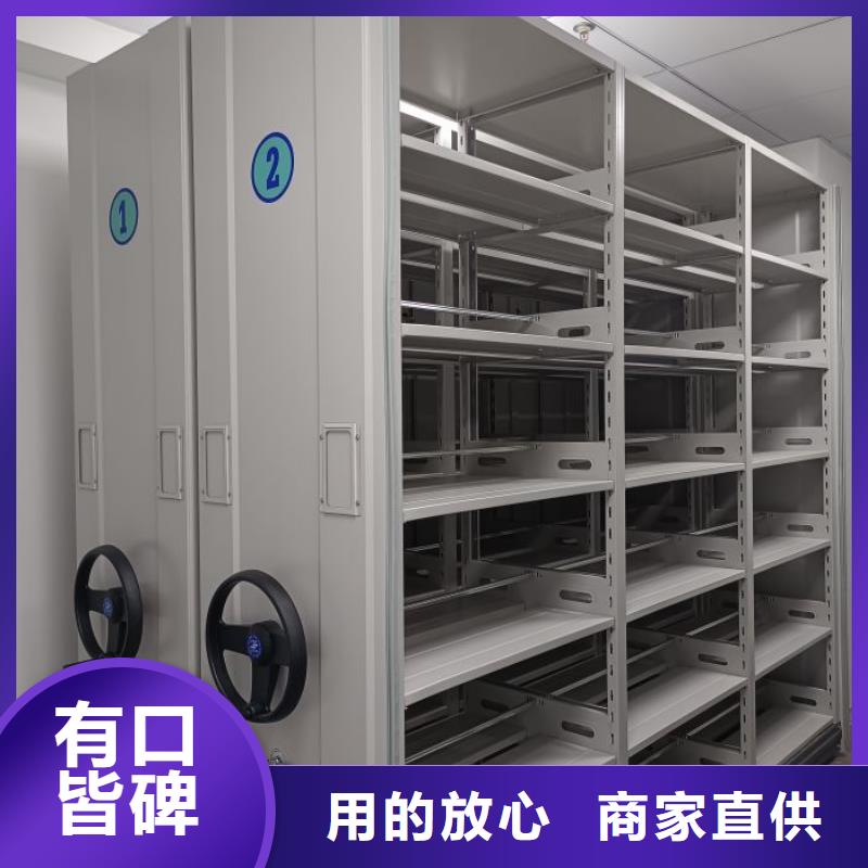 诚信商家【桦平】文件档案柜