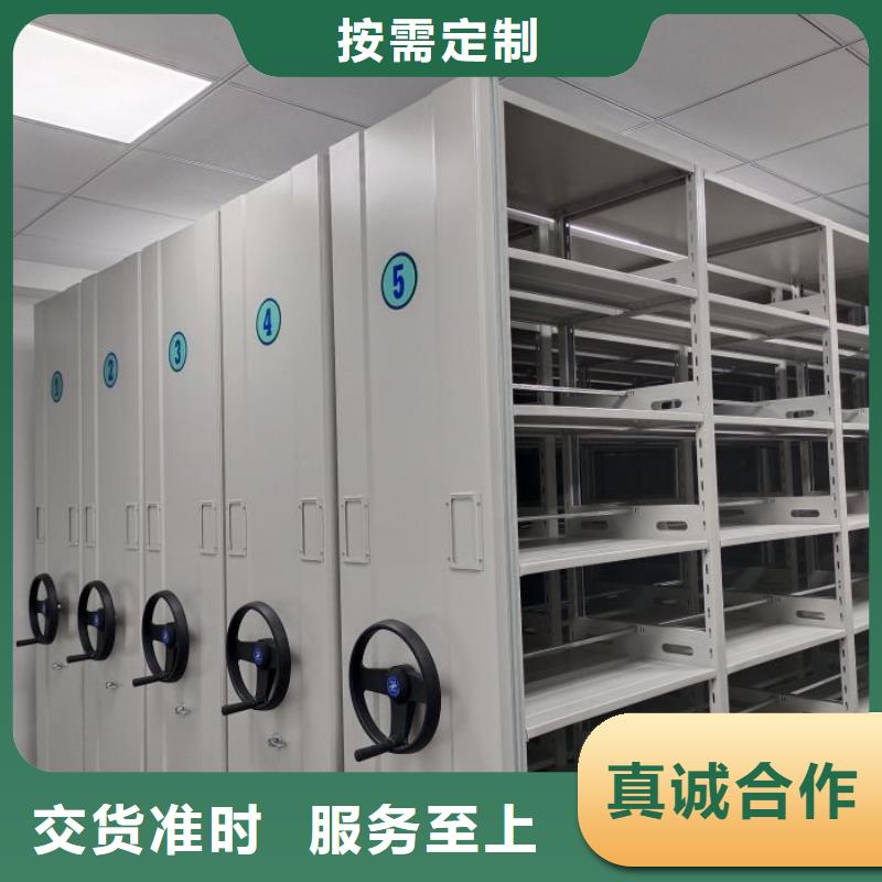 现状和发展趋势预测【桦平】全封闭式移动密集柜