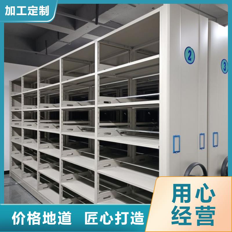 有现货的【桦平】档案资料库密集架