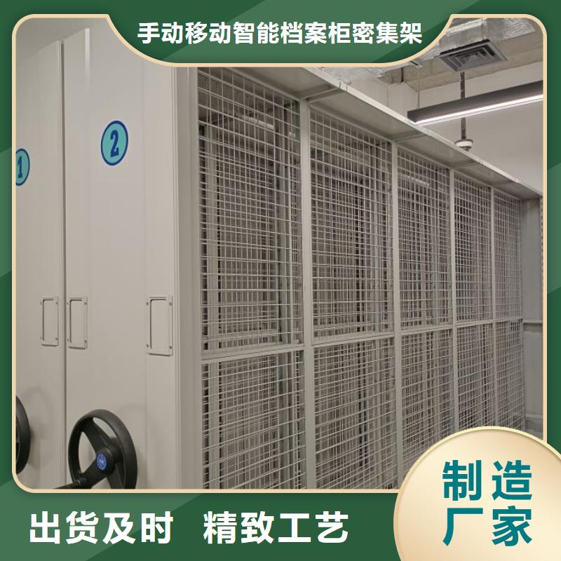 代理商报价【泽信】办公室密集柜