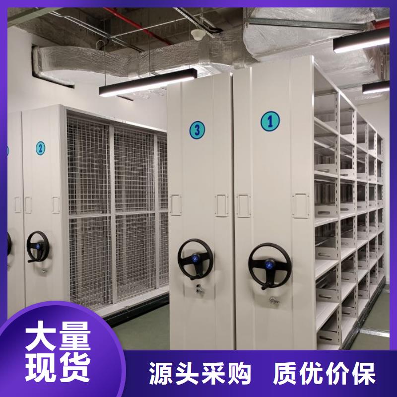 产品对比和选择方式【桦平】货物密集柜