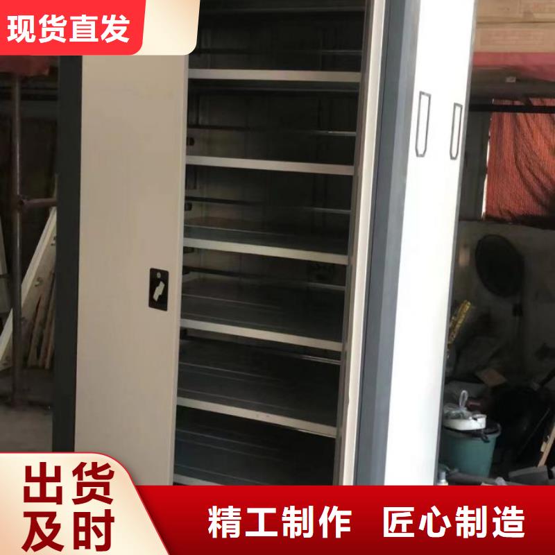 供应标本密集柜_优质厂家