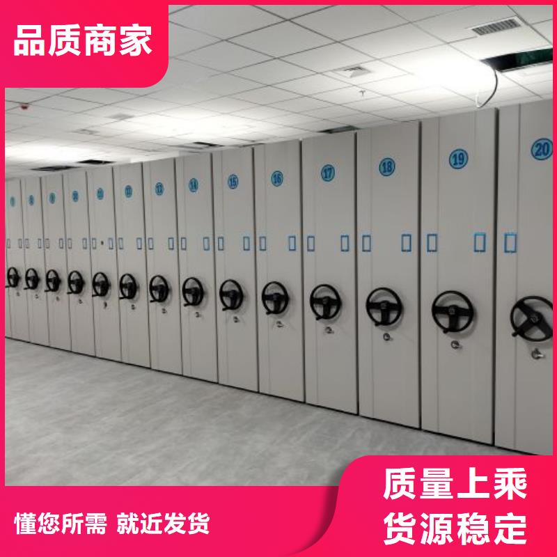 销售公司【桦平】智能档案电动密集架