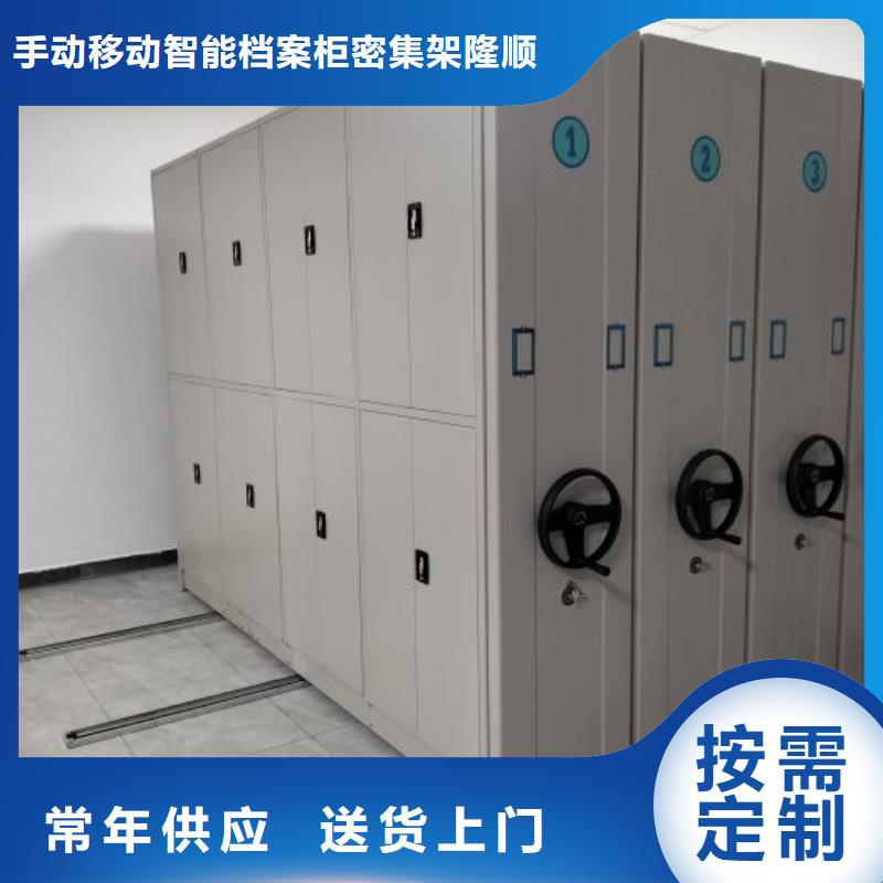 供应标本密集柜_优质厂家