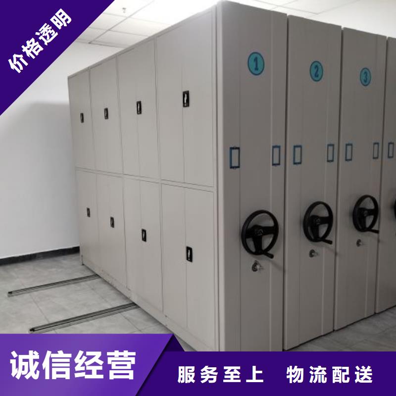 档案密集柜金属密集架欢迎来电咨询