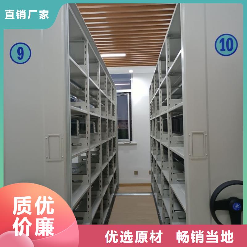 使用说明【桦平】全封闭式移动密集柜