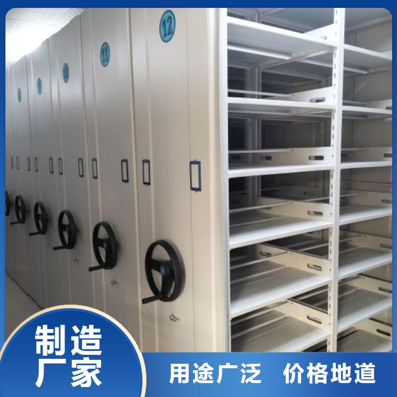 销售公司【桦平】智能档案电动密集架