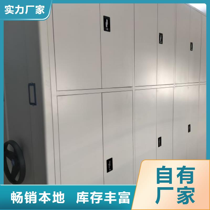 产品问题的解决方案【桦平】档案室用智能型密集架